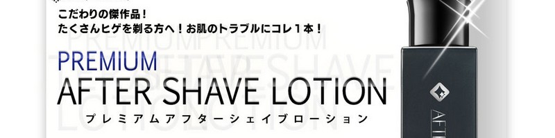 �v���~�A���A�t�^�[�V�F�C�u���[�V����
���T�C�g